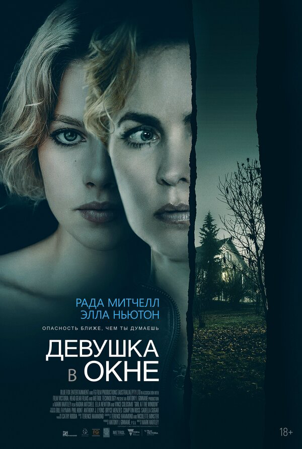 Постер фильма